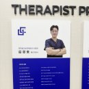 수원탑정형외과의원 | 📢 모두탑365정형외과의원 신당점 '물리치료사 실장 임명식' 📢