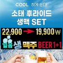 제일비젼골프존스크린 이미지