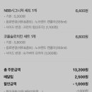 노브랜드버거구미진평점 이미지