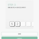 아이큐알 | 쥬베룩아이 시술후기와 정품인증 이벤트 참여 방법부터 정품인증 크림 후기