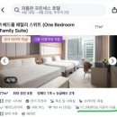 호텔아이 | 방콕 5성급 파툼완 프린세스 호텔 이그제큐티브 라운지 후기｜아이와 함께라면 무조건 추천