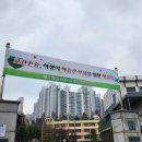 서울신남성초등학교 이미지