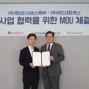 위드네트웍스 네이버블로그