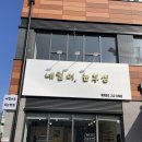 네일 더, 눈부심 이미지
