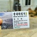 굴다리쉼터 시즌2 네이버블로그