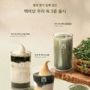 백미당