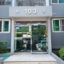 현대아파트제1 이미지