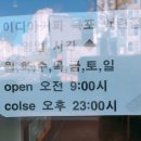 이디야커피목포백련점 네이버블로그