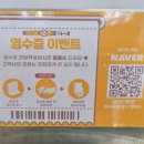 서영대학교 | 광주 북구 운암동 서영대학교 근처 분식 맛집 바로김밥