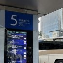 2023-0042 | [도쿄] 4박 5일 일본 자유여행 (4) : 당일치기 가와구치코 / 시부야 타코야키 / 신주쿠 하라주쿠 쇼핑...