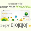 으뜸플러스안경 부산용호점 네이버블로그