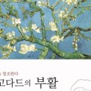 서른세개의계단