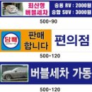 약산주유소 이미지