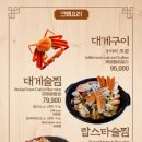 게포차김앤김 네이버블로그