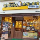 원할머니보쌈전북