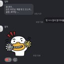 055 생애전환기를 겪는 중_맘스터치 무한도전 콜라보/롯데리아 번트비프/참붕어빵 우유슈크림