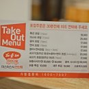 미스터스시 연산점 이미지