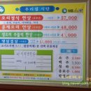 신아식당 이미지