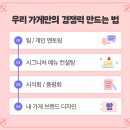 박준서베이커리아카데미 | 배민아카데미 경기센터 알차게 이용해봐요!(배민아카데미 후기)