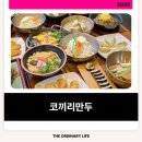 수원시 팔달구 팔달문로75번길 이미지