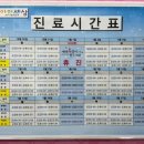 아이세상소아청소년과의원 네이버블로그