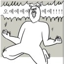 동네미용실 - 안양시 동안구 | 동네미용실