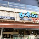 하루야스시 이미지