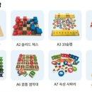 매쓰-업