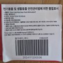 폴라베어 | 🌱🐻‍❄️코카콜라 폴라베어 후디 당첨! 택배 언박싱 후기, 이벤트 경품으로 받은 한정판 첫인상 리뷰 😆