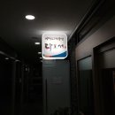 마곡비즈공인중개사사무소 이미지