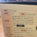 주식회사 웰푸드 | 프리미엄 선물세트 추천! 미래웰푸드 유자청 유자 오란다 솔직 후기
