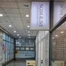 수원-1609 | 수원 영통역 속눈썹연장 오래가는 롱데이래쉬펌 추천 [솜이네]