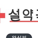 대생약국 이미지