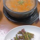 영천참기름고추집 이미지