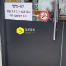 윤가네갈비이야기