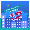 청림공인중개사사무소 이미지