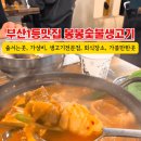 충렬대로181번길 이미지