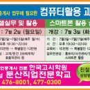 한국고시학원 Daum카페