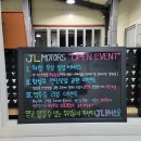 제이엘 MOTORS 이미지