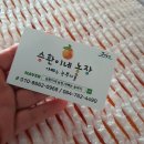 슬비농장 네이버블로그