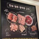 고기싸롱노원역점