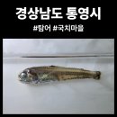 국치마을 이미지