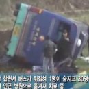 유한회사 대한관광