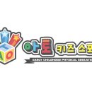 불당라온어린이집 이미지