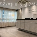 살롱드라피네 강남우성점
