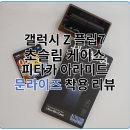 문라이즈 - 송파구 송파대로 167 | 문라이즈