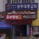 우성식육식당 이미지