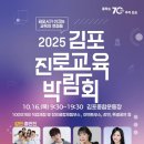 로미아파티