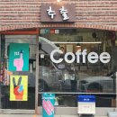 관양동 관양고등학교 앞 이미지