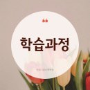 인테그랄학원